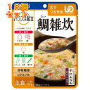 バランス献立 鯛雑炊×18個