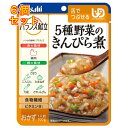 バランス献立 5種野菜のきんぴら煮×6個