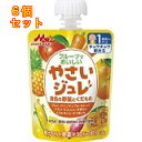 やさいジュレ 黄色の野菜とくだもの 70g×6個