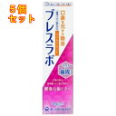 第一三共ヘルスケア ブレスラボ マルチ+歯周ケア マイルドミント 4987107630926×5個