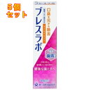 1個10個セット 名称 第一三共ヘルスケア ブレスラボ マルチ+歯周ケア マイルドミント 内容量 90g 特　徴 薬用イオン歯みがき口臭の防止、歯周病・むし歯の予防に健康な歯ぐきへ製薬会社が開発 口臭を元から除去する トリプルブロック処方〈口臭の防止〉口臭の原因物質を吸着※1→口臭の原因菌を殺菌※2→口臭の発生原因※3を予防＋歯周病ケア成分※5の配合量最高濃度※6◆6種の薬用成分を配合◆歯周ポケットの奥の口臭も元から除去◆口臭を伴う歯周病やむし歯も予防◆独自処方KCS※4を採用。清涼感が持続ミント感：マイルド※1：ゼオライト※2：CPC、LSS※3：歯周病、むし歯※4：Keep Cool System※5：グリチルリチン酸ジカリウム※6：ブレスラボシリーズ内 効能・効果 ●口臭の防止●歯槽膿漏（歯周炎）の予防●歯肉炎の予防●むし歯の発生及び進行の予防●歯石の沈着を防ぐ●口中を爽快にする●口中を浄化する●歯を白くする 成　分 ［溶剤］製水、エタノール ［湿潤剤］濃グリセリン ［清掃剤］無水ケイ酸 ［香味剤］香料（マイルドミントタイプ）、キシリトール、サッカリンナトリウム ［薬用成分］ゼオライト、ラウロイルサルコシン塩（LSS）、フッ化ナトリウム（フッ素）、ε-アミノカプロン酸、グリチルリチン酸ジカリウム、塩化セチルピリジニウム（CPC） ［発泡剤］アルキルカルボキシメチルヒドロキシエチルイミダゾリニウムベタイン、ラウリル硫酸塩 ［可溶剤］ポリオキシエチレン硬化ヒマシ油 ［粘結剤］ヒドロキシエチルセルロース、カルボキシメチルセルロースナトリウム ［安定剤］酸化チタン ［清涼剤］l-メントール ［吸着剤］塩化亜鉛 ［保存剤］パラベン ［その他］炭酸水素ナトリウム 使用方法 適当量を歯ブラシにとり、歯及び歯ぐきをブラッシングします。 ご注意 ◆本品記載の使用法・使用上の注意をよくお読みの上ご使用下さい。 広告文責　株式会社クスリのアオキ