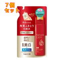 ネイチャーコンク薬用Cローションとてもしっとり替え×7個