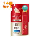ネイチャーコンク薬用Cローションとてもしっとり替え×14個