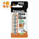 P 補聴器用電池PR48×6P×4個