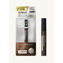 アハロバターオーガニック ポイントフィクサージェル