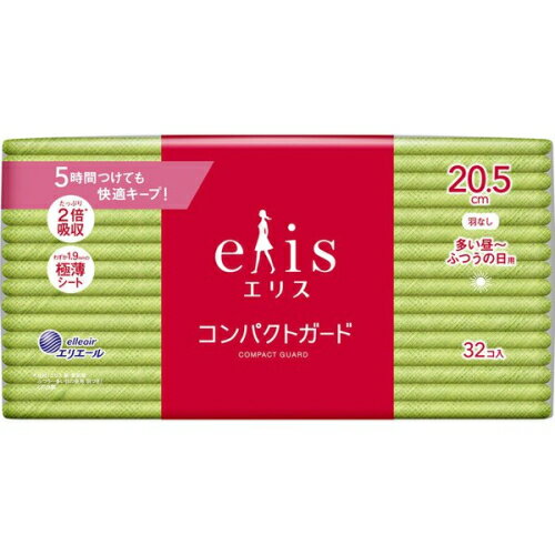 18個セット※商品リニューアル等によりパッケージ及び容量は変更となる場合があります。ご了承ください。* お一人様1回のお買い物につき6 個限りとなります。 商品名 エリス コンパクトガード 多い昼～ふつうの日用 なし 20.5cm 内容量 32枚入 商品説明 ●5時間つけても快適キープ！経血をたっぷり吸収しても、5時間べたつきにくい。●たっぷり2倍吸収：スリムなのに超吸収ポリマーがぎっしり詰まっているので、普通のナプキンの2倍吸収。●わずか1.9mmの極薄シート：個包装もスリムで持ち運び時もコンパクト。●動いてもしっかり固定：ショーツ接着部分の面積UPで動いてもモレの心配なし。 素材 表面材：ポリエステル／ポリエチレン お問い合わせ先 大王製紙株式会社東京千代田区富士見二丁目10番2号　田橋グラン・ブルーム0120－205－205 広告文責　株式会社クスリのアオキ