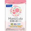 ファンケル Mama Lula 葉酸＆鉄プラス 30日分 120粒