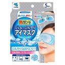 小林製薬 熱さまシート ジェルでひんやりアイマスク 1箱(5枚入)