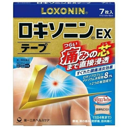 【第2類医薬品】 ロキソニンEX テープ 【セルフメディケーション税制対象】 7枚入