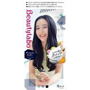 ビューティラボ ホイップヘアカラー グレイッシュネイビー
