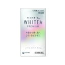【第3類医薬品】 ハイチオール ホワイティア プレミアム 120錠