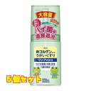 【指定医薬部外品】新コルゲンコーワ うがいぐすりワンプッシュ 350ml 4987067282104×5個