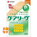 ケアリーヴ Mサイズ 100枚 ×5個