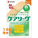 ケアリーヴ Mサイズ 100枚 ×10個