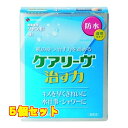 1個10個セット※商品リニューアル等によりパッケージ及び容量は変更となる場合があります。ご了承ください。ニチバン株式会社 名称 ケアリーヴ治す力防水タイプジャンボサイズ4枚 内容量 ジャンボサイズ　4枚 商品説明 キズを早く治す「治す力?」から防水タイプが登場。水仕事・シャワーに、防水フィルムで水をシャットアウト。透明フィルムで目立たない。ハイドロコロイドという特殊素材を使った「モイストパッド?」がキズ口から出る体液を吸収・保持し、キズを治すのに適した「湿潤環境」をつくり、皮ふを早くきれいに再生します。 用法・容量/使用方法 使用方法1.中央のはくり紙だけをはがします。2.キズぐちにパッド部分をあてます。3.残りのはくり紙をはがし、テープ部分を伸ばさずに貼ります。4.パッドの周りやシワの留分をしっかりと押さえ、密着させます。 効能・効果 切りキズ、すりキズ、さしキズ、かきキズ、あかぎれ、さかむけ、靴ずれ等の創傷及び軽度の熱傷（やけど）の「治療の促進」、「痛みの軽減」、「湿潤環境の維持」、「保護」。 使用上の注意 再使用しないでくださいキズを水道水などでよく洗い、水気を清潔なティッシュペーパーやタオル等でふきとってからご使用ください。（殺菌・消毒剤や軟膏・クリーム等は本品と併用しないでください）貼ってしばらくすると、キズぐちから出てくる体液（浸出液）を本品のパッドが吸収・保持し、その部分がゲル化し白くふくらみます。キズが治るにしたがい、体液（浸出液）の分泌が減ってきます。そのため貼り替えるたびに、その白いふくらみが小さくなります。■感染を起こす可能性のあるキズ、感染したキズ、にきび、湿疹・発赤、虫さされ、皮ふ炎などの症状、目の周囲・粘膜には使用しないでください。■かさぶたができたキズの場合、本品の湿潤効果が十分に得られない場合があります。■消毒剤や軟膏等と併用しないでください。■キズを水道水などでよく洗い、水気をふきとってからご使用ください。■糖尿病や血行障害の治療を受けている方は、使用前に医師又は薬剤師に相談してください。■小児に使用させる場合は、保護者の監督のもとに使用させてください。■3歳未満の乳幼児には使用しないでください。■はがす時は、皮ふを傷めないよう体毛の流れに沿って、ゆっくりはがしてください。■はがす時の力でキズぐちを傷めないように、本品ははがす時にパッドがキズぐちに残ることがあります。キズぐちに残ったパッドは、お湯や水で洗いながらはがしてください。■ご使用前に必ず添付文書をよくお読みください。 保管上の注意 直射日光をさけ、なるべく湿気の少ない涼しい、小児のとどかない所に保管してください。 販売、発売、製造、または輸入元 ニチバン株式会社　〒112-8663　東京文京区関口2-3-3 お問合せ先 ニチバン株式会社お客様相談室　TEL：0120-377218　受付時間：9:00～12：00、13：00～17:00(土・日・祝日を除く) 原産国 日本 広告文責　株式会社クスリのアオキ