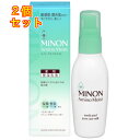 ミノン アミノ 薬用モイスト アクネケアミルク 100g×2個