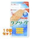ケアリーヴ 防水タイプ L 14枚×10個