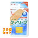 ケアリーヴ 防水タイプ L 14枚×20個