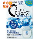 【第3類医薬品】ロートCキューブ アイスクール 13ml×20個13mL