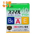 【第2類医薬品】スマイル40EXマイルド 15ml 4903301671947×10個