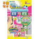 水とりぞうさん防虫付クローゼット用 2シート入り×5個