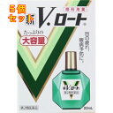 【第2類医薬品】新V・ロート×5個20mL