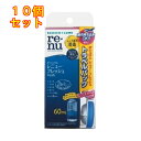 【医薬部外品】レニューフレッシュトラベルパック 60ml×10個