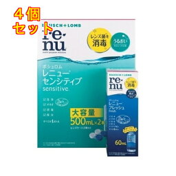 【医薬部外品】レニューセンシティブ+フレッシュ 500ml×2本+60ml×4個