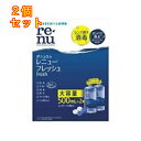 1個3個セット4個セット※商品リニューアル等によりパッケージ及び容量は変更となる場合があります。ご了承ください。 名称 【医薬部外品】レニュー フレッシュ 500ml×2本 内容量 500ml×2本 使用方法・使用上の注意 (1)レンズケースに本剤を満たし、手を石けんなどでよく洗います。はずしたレンズを手のひらにのせ、本剤を3～5滴落として片面を人差し指で約10秒間ていねいにこすり洗いします。裏面も本剤を3～5滴落として約10秒間ていねいにこすり洗いします。(2)レンズの両面を本剤ですすぎ、表面の残留物を充分に取り除きます。(3)レンズケースにレンズを入れ、蓋をしっかり締めます。少なくとも4時間この状態で放置します、この間に消毒が完了します。●本品記載の使用法・使用上の注意をよくお読みの上ご使用下さい。 効能・効果 ソフトコンタクトレンズ（グループI～IV）の消毒 成分・分量 ポリヘキサニド（ダイメッド）・・・1.1ppm含有 保管および取扱い上の注意 ・小児の手の届かない所に保管してください。・使用後は、キャップをしっかり締めて、直射日光を避け、室温で保管してください。・誤用を避け、品質を保持するため、他の容器に入れ替えたりしないでください。・レンズケースは、長期間使用していると汚れ等の蓄積により細菌の繁殖をまねくことがありますので定期的に新しく交換することをお勧めします。・容器を開封したら、すみやかに使用してください。 発売元、製造元、輸入元又は販売元、消費者相談窓口 お問い合わせ先ボシュロム・ジャパン株式会社東京品川区南大井6-26-20120-132490 商品区分 医薬部外品 広告文責　株式会社クスリのアオキ