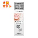 シティースホワイト ステインオフケア 50g×6個