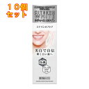 シティースホワイト ステインオフケア 50g×10個