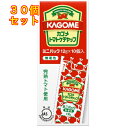 カゴメ トマトケチャップ ミニ 12g×10個×30個
