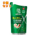 【医薬部外品】8×4 MEN メン 薬用ボディウォッシュ つめかえ用 300ml×9個