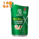 【医薬部外品】8×4 MEN メン 薬用ボディウォッシュ つめかえ用 300ml×18個