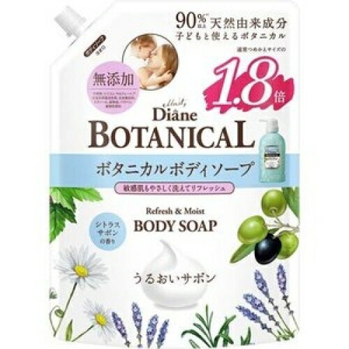 ダイアンボタニカル ボディソープ 詰替 大容量 シトラスサボンの香り 720mL