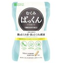 【機能性表示食品】スベルティ むくみぱっくん 14回分 42粒