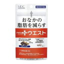 【機能性表示食品】メタボリック メタプラスウエスト 30粒