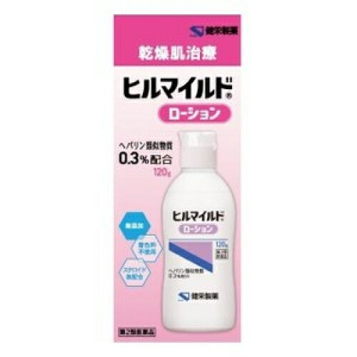 【第2類医薬品】健栄製薬 ヒルマイ