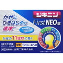 この商品は医薬品です、同梱されている添付文書を必ずお読みください。※商品リニューアル等によりパッケージ及び容量は変更となる場合があります。ご了承ください。* お一人様1回のお買い物につき1 個限りとなります。 医薬品の使用期限 医薬品に関しては特別な表記の無い限り、1年以上の使用期限のものを販売しております。1年以内のものに関しては使用期限を記載します。 商品名 【第(2)類医薬品】 ジキニン First NEO錠 【セルフメディケーション税制対象】 内容量 45錠 商品説明 ●アセトアミノフェンとイブプロフェン（解熱鎮痛成分W配合）をはじめ、9つの有効成分配合でかぜの11症状すべてに効きます。●トラネキサム酸がのどの腫れや痛みを鎮めるので、かぜのひきはじめにおすすめです。●胃にやさしい成分グリシンを配合した錠剤タイプのかぜ薬です。 効能・効果 かぜの症状（のどの痛み、発熱、せき、たん、鼻水、鼻づまり、頭痛、悪寒（発熱によるさむけ）、くしゃみ、関節の痛み、筋肉の痛み）の緩和 用法・用量 次の量を食後なるべく30分以内に服用してください。年齢・・・1回量・・・1日服用回数成人（15才以上）・・・3錠・・・3回15才未満・・・服用しないこと 成分 （1日量9錠中）アセトアミノフェン・・・180mg、イブプロフェン・・・360mg、トラネキサム酸・・・750mg、カンゾウ（甘草）エキス粉末・・・121．6mg、ジヒドロコデインリン酸塩・・・24mg、dl－メチルエフェドリン塩酸塩・・・60mg、d－クロルフェニラミンマレイン酸塩・・・3．5mg、無水カフェイン・・・75mg（原生薬換算量950mg）、グリシン・・・180mg添加物としてタルク、アセスルファムK、キサンタンガム、クロスカルメロースNa、酸化チタン、ステアリン酸Mg、セルロース、ポリビニルアルコール（部分けん化物）、無水ケイ酸を含有します。 使用上の注意 してはいけないこと（守らないと現在の症状が悪化したり、副作用・事故が起こりやすくなる。）1．次の人は服用しないでください。（1）本剤又は本剤の成分によりアレルギー症状を起こしたことがある人。（2）本剤又は他のかぜ薬、解熱鎮痛薬を服用してぜんそくを起こしたことがある人。（3）15才未満の小児。（4）出産予定日12週以内の妊婦。2．本剤を服用している間は、次のいずれの医薬品も使用しないでください。他のかぜ薬、解熱鎮痛薬、鎮静薬、鎮咳去痰薬、抗ヒスタミン剤を含有する内服薬等（鼻炎用内服薬、乗物酔い薬、アレルギー用薬等）、トラネキサム酸を含有する内服薬3．服用後、乗物又は機械類の運転操作をしないでください。（眠気等があらわれることがある。）4．授乳中の人は本剤を服用しないか、本剤を服用する場合は授乳を避けてください。5．服用前後は飲酒しないでください。6．5日間を超えて服用しないでください。相談すること1．次の人は服用前に医師、薬剤師又は登録販売者に相談してください。（1）医師又は歯科医師の治療を受けている人。（2）妊婦又は妊娠していると思われる人。（3）高齢者。（4）薬などによりアレルギー症状を起こしたことがある人。（5）次の症状のある人。高熱、排尿困難（6）次の診断を受けた人。甲状腺機能障害、糖尿病、心臓病、高血圧、肝臓病、腎臓病、緑内障、全身性エリテマトーデス、混合性結合組織病、血栓のある人（脳血栓、心筋梗塞、血栓性静脈炎）、血栓症を起こすおそれのある人、呼吸機能障害、閉塞性睡眠時無呼吸症候群、肥満症（7）次の病気にかかったことがある人。胃・十二指腸潰瘍、潰瘍性大腸炎、クローン病2．服用後、次の症状があらわれた場合は副作用の可能性があるので、直ちに服用を中止し、この添付文書を持って医師、薬剤師又は登録販売者に相談してください。関係部位：症状皮膚：発疹・発赤、かゆみ、青あざができる消化器：吐き気・嘔吐、食欲不振、胃部不快感、胃痛、口内炎、胸やけ、胃もたれ、胃腸出血、腹痛、下痢、血便経系：めまい循環器：動悸呼吸器：息切れ泌尿器：排尿困難その他：目のかすみ、耳なり、むくみ、鼻血、歯ぐきの出血、出血が止まりにくい、出血、背中の痛み、過度の体温低下、からだがだるいまれに下記の重篤な症状が起こることがあります。その場合は直ちに医師の診療を受けてください。ショック（アナフィラキシー）：服用後すぐに、皮膚のかゆみ、じんましん、声のかすれ、くしゃみ、のどのかゆみ、息苦しさ、動悸、意識の混濁等があらわれる。皮膚粘膜眼症候群（スティーブンス・ジョンソン症候群）、中毒性表皮壊死融解症、急性汎発性発疹性膿疱症：高熱、目の充血、目やに、唇のただれ、のどの痛み、皮膚の広範囲の発疹・発赤、赤くなった皮膚上に小さなブツブツ（小膿疱）が出る、全身がだるい、食欲がない等が持続したり、急激に悪化する。肝機能障害：発熱、かゆみ、発疹、黄疸（皮膚や白目が黄色くなる）、褐色尿、全身のだるさ、食欲不振等があらわれる。腎障害：発熱、発疹、尿量の減少、全身のむくみ、全身のだるさ、関節痛（節々が痛む）、下痢等があらわれる。無菌性髄膜炎：首すじのつっぱりを伴った激しい頭痛、発熱、吐き気・嘔吐等があらわれる。（このような症状は、特に全身性エリテマトーデス又は混合性結合組織病の治療を受けている人で多く報告されている。）3.服用後、次の症状があらわれることがあるので、このような症状の持続又は増強が見られた場合には、服用を中止し、この添付文書を持って医師、薬剤師又は登録販売者に相談してください。　便秘、口のかわき、眠気4.5～6回服用しても症状がよくならない場合は服用を中止し、この添付文書を持って医師、薬剤師又は登録販売者に相談してください。（特に熱が3日以上続いたり、又熱が反復したりするとき） お問い合わせ先 全薬工業株式会社東京文京区大5－6－15お客様相談室：03（3946）3610受付時間：9：00～17：00（土・日・祝日を除く） 広告文責　株式会社クスリのアオキ リスク区分&nbsp; 第(2)類医薬品