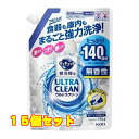 キュキュット 食洗機用洗剤 ウルトラクリーン 無香性 つめかえ用 770g×15個