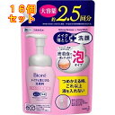 ビオレ メイクも落とせる洗顔料 うるうる密着泡 つめかえ用 大容量 330ml×16個