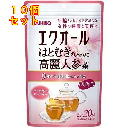 オリヒロ エクオール はとむぎの入った高麗人参茶 2g×20袋入×10個