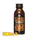 カンゾコーワドリンク1000 100ml×3個