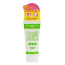 プロ・業務用ハンドクリーム 無香料 60g