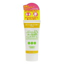 プロ・業務用ハンドクリーム 天然ゆずの香り 60g(4)