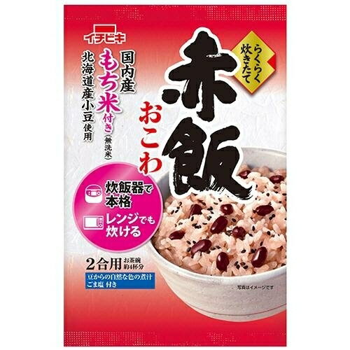 12個セット※商品リニューアル等によりパッケージ及び容量は変更となる場合があります。ご了承ください。 名称 イチビキ らくらく炊きたて赤おこわ 383g 内容量 383g×6個入り 商品説明 ●国内産100％の無洗米もち米、下ごしらえした北海道産小豆、豆から抽出した自然な色合いの煮汁、ごま塩がセットになっています。●炊器で簡単にいつでも炊きたてのお赤が楽しめます。●ハレの日やお食い初めのお祝いはもちろん、普段の食卓にも！ 原材料 無洗米：もち米（国産）、赤用の豆：小豆（北海道産）、煮汁：小豆/アルコール、ごま塩：ごま、食塩、もち米加工品アレルギー物質：ごま※商品のリニューアル等により、店頭の商品と異なる場合があります。ご購入、お召し上がりの際は、必ずお持ちの商品の表示をご確認ください。 賞味期限 基本的には、仕入れ先から納品されたものを出荷しておりますので、特段期限の短いものを出荷することはございません。 発売元、製造元、輸入元又は販売元、消費者相談窓口 イチビキ 原産国 日本 広告文責　株式会社クスリのアオキ