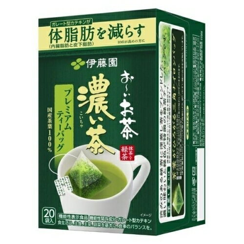 【機能性表示食品】伊藤園 お～いお茶 プレミアムティーバッグ 濃い茶 1箱 20バッグ入 4個