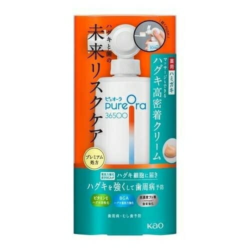 【医薬部外品】 ピュオーラ36500 薬用ハグキ高密着クリーム ハミガキ 本体 115g