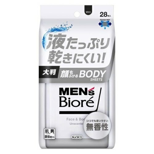 12個セット※商品リニューアル等によりパッケージ及び容量は変更となる場合があります。ご了承ください。 名称 花王 メンズビオレ 顔もふけるボディシート 無香性 28枚入 内容量 28枚入り 使用方法・用法及び使用上の注意 使用方法シートを取り出し、肌をふいてください使用上の注意●メントールの冷感刺激に弱い方、アルコール過敏症の方、特に肌の弱い方、乳幼児は使わない。●傷、はれもの、湿疹等異常のあるところ、目のまわり、粘膜、ひげそり直後、除毛直後には使わない。●肌に異常が生じていないかよく注意して使う。肌に合わない時、使用中に赤み、はれ、かゆみ、刺激、色抜け(白斑等)や黒ずみ等の異常が出た時、直射日光があたって同様の異常が出た時は使用を中止し、皮フ科医へ相談する。使い続けると症状が悪化することがある。●目に入った時は、すぐに充分に洗い流す。●シートは水に溶けないので、トイレ等に流さない。●家具、床、電気製品等をふかない。●高温の場所、直射日光のあたる場所には置かない。 成分・分量 水、エタノール、PEG-8、PEG-60水添ヒマシ油、BG、EDTA-2Na、ラウレス-6、メントール、ラウリン酸PEG-12、トロメタミン、PEG-11メチルエーテルジメチコン、フェノキシエタノール、メチルパラベン、エチルパラベン 保管および取扱い上の注意 ●使用後はシールをきちんと閉めてください。●乾燥による品質の劣化を防ぐため、開封後はなるべくお早めにお使いください。●液がたっぷりなので、カバンの中などで強く押されると、液がしみ出る場合があります。●シール接着面のシワをのばしてから、シールを閉めてください。＜シールの正しい閉め方＞(1)両端を引っ張り、シール接着面のシワをのばす。(2)空気を押し出すようにして、シールを閉める。 発売元、製造元、輸入元又は販売元、消費者相談窓口 お問い合わせ先電話番号：0120-165-692受付時間：9：00～17：00(土曜・日曜・祝日を除く) 原産国 日本 広告文責　株式会社クスリのアオキ