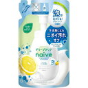 ナイーブ 泡で出てくるボディソープ ディープクリア つめかえ用 480ml